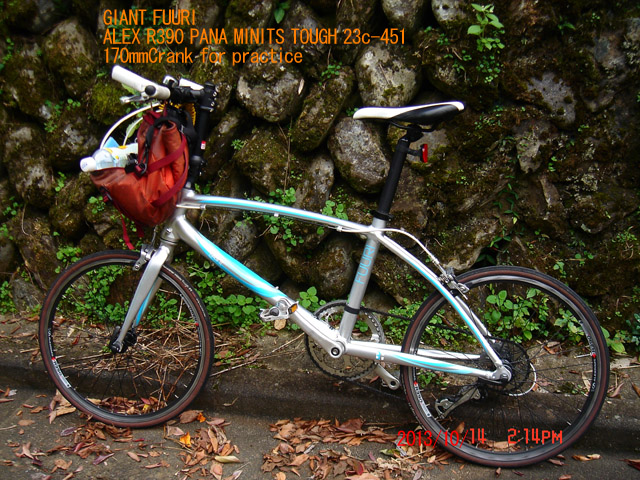 f:id:geasszero:20131014215846j:image