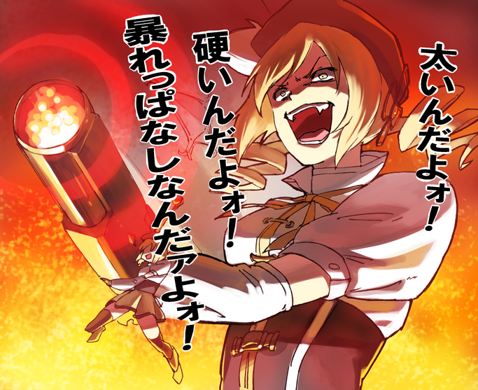 f:id:geasszero:20131110075803j:image f:id:geasszero:20131110075803j:image