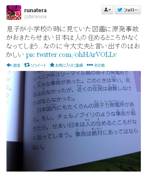 f:id:geasszero:20131130123059j:image f:id:geasszero:20131130123059j:image