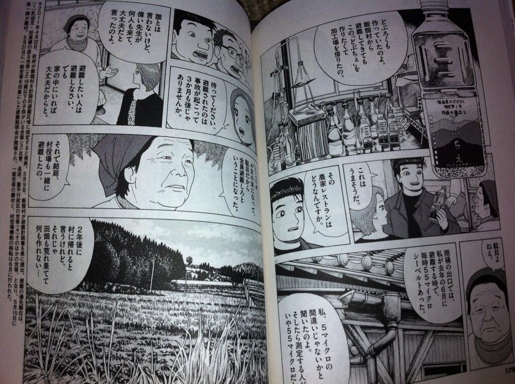 f:id:geasszero:20131130124422j:image f:id:geasszero:20131130124422j:image
