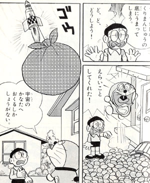 f:id:geasszero:20131214103849j:image f:id:geasszero:20131214103849j:image