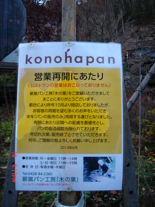 f:id:geasszero:20131214175826j:image