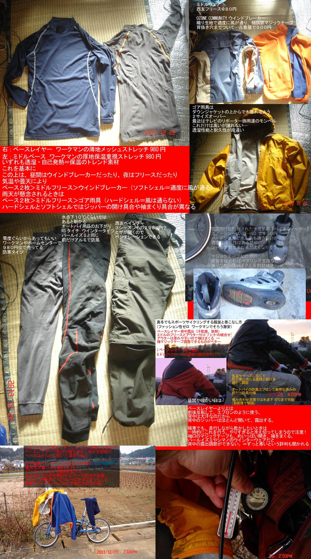 f:id:geasszero:20131226203628j:image f:id:geasszero:20131226203628j:image