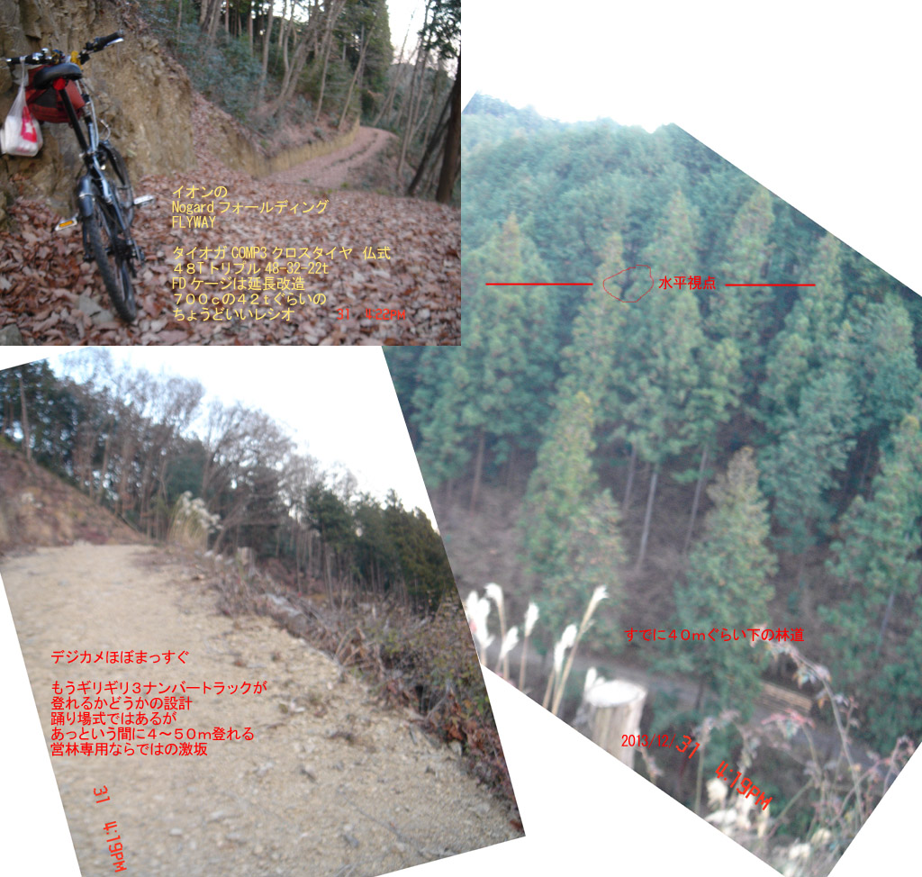 f:id:geasszero:20131231185308j:image f:id:geasszero:20131231185308j:image