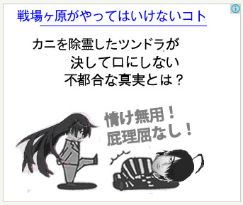 f:id:geasszero:20140105120746j:image