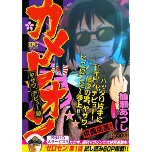 f:id:geasszero:20140113224540j:image