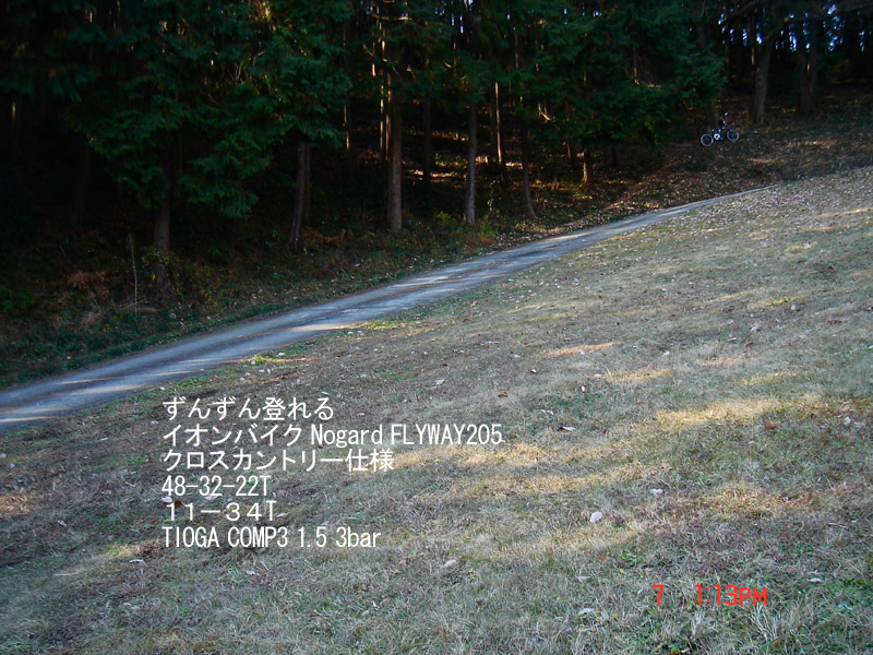 f:id:geasszero:20140118191758j:image f:id:geasszero:20140118191758j:image