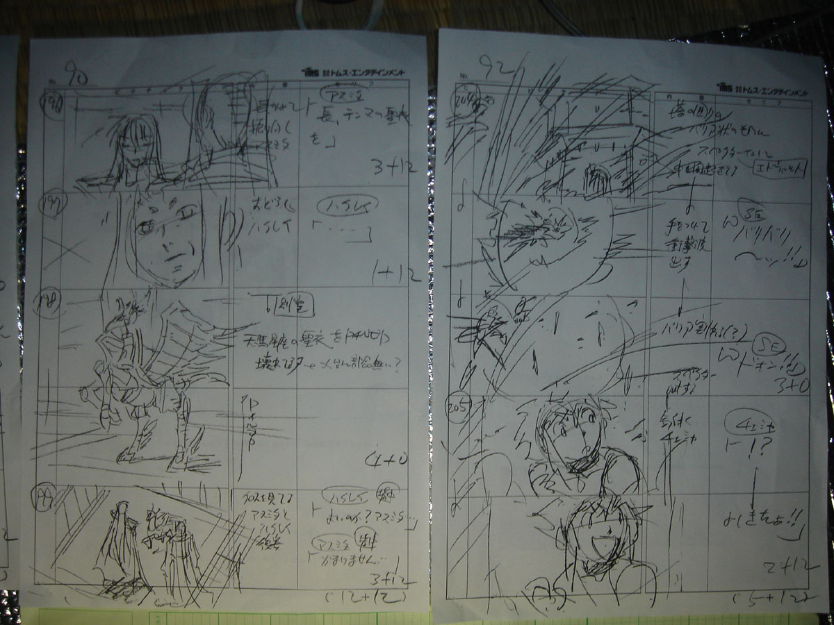 f:id:geasszero:20140124182053j:image f:id:geasszero:20140124182053j:image