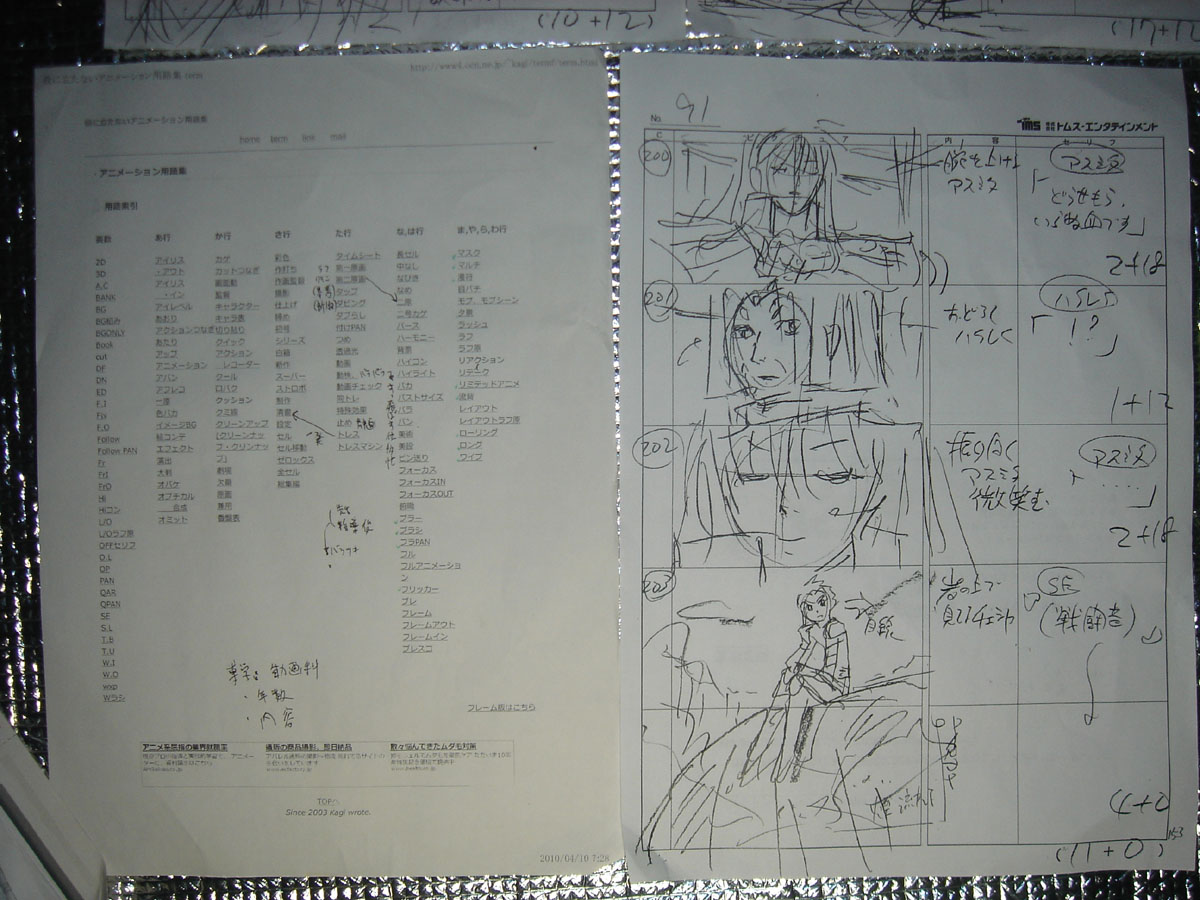f:id:geasszero:20140124182054j:image f:id:geasszero:20140124182054j:image