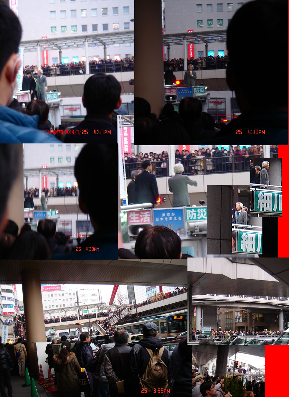 f:id:geasszero:20140125214521j:image