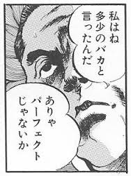 f:id:geasszero:20140203184332j:image f:id:geasszero:20140203184332j:image