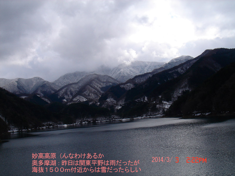 f:id:geasszero:20140303184338j:image