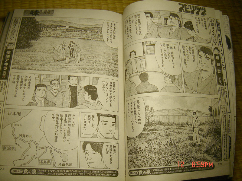 f:id:geasszero:20140512213416j:image