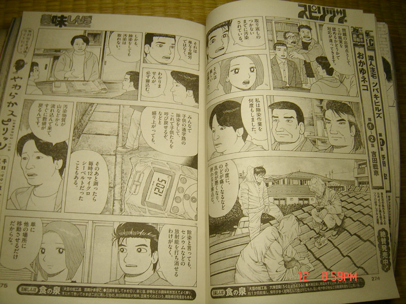 f:id:geasszero:20140512213417j:image