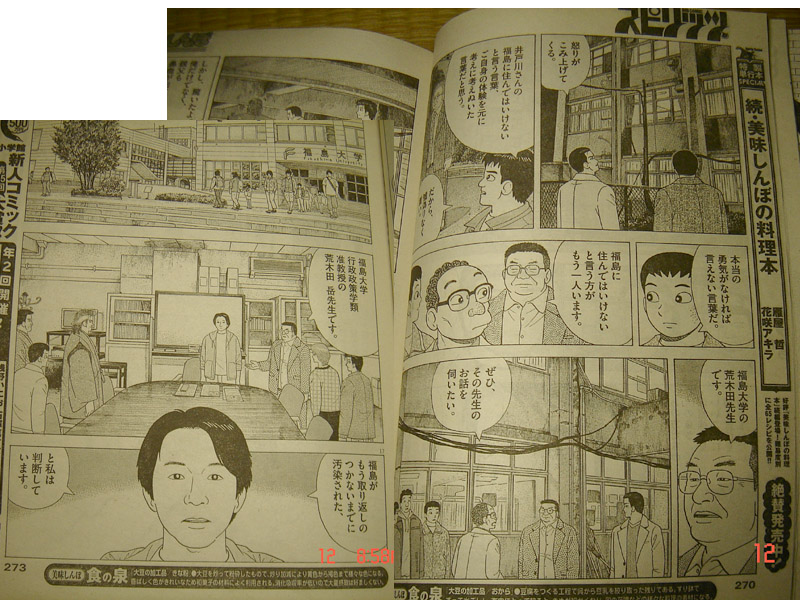 f:id:geasszero:20140512213418j:image