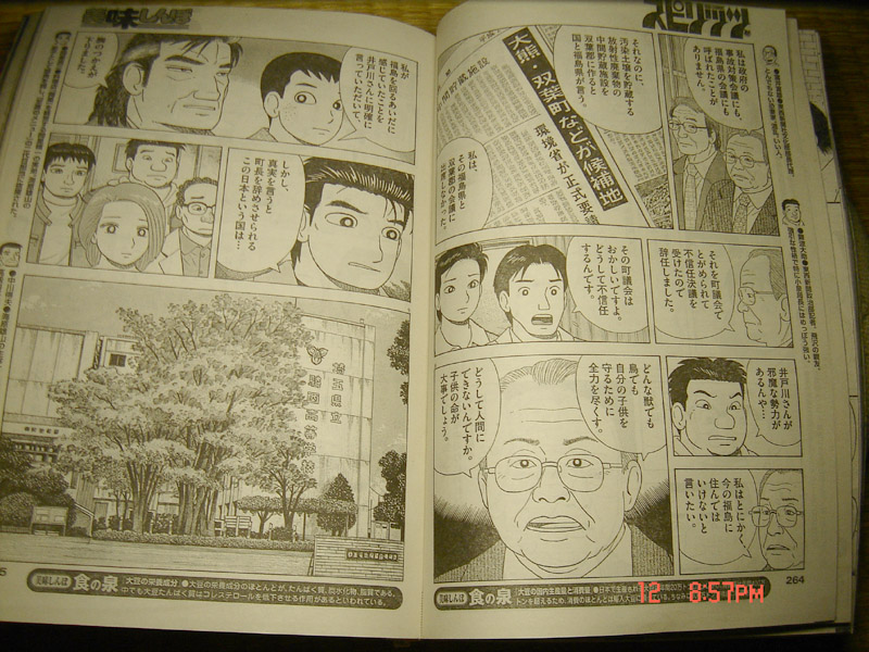 f:id:geasszero:20140512213419j:image