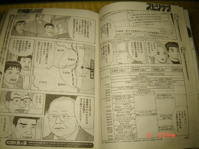 f:id:geasszero:20140512213420j:image