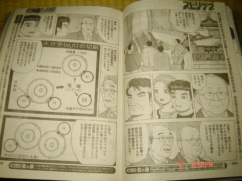 f:id:geasszero:20140512213422j:image