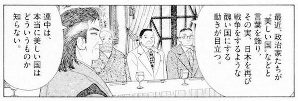 f:id:geasszero:20140513193837j:image