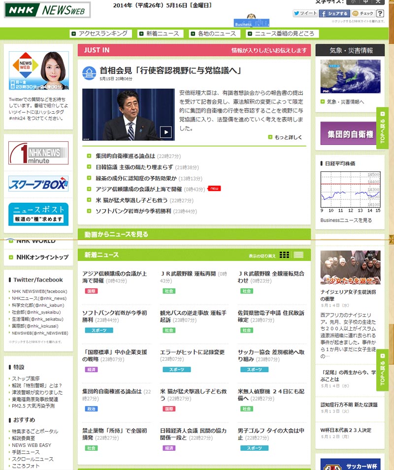 f:id:geasszero:20140516010458j:image f:id:geasszero:20140516010458j:image