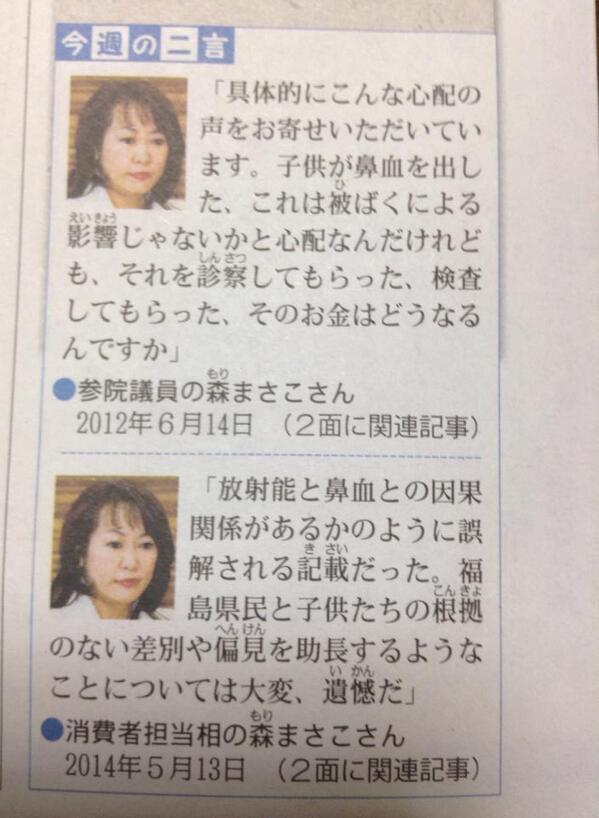 f:id:geasszero:20140521162041j:image f:id:geasszero:20140521162041j:image