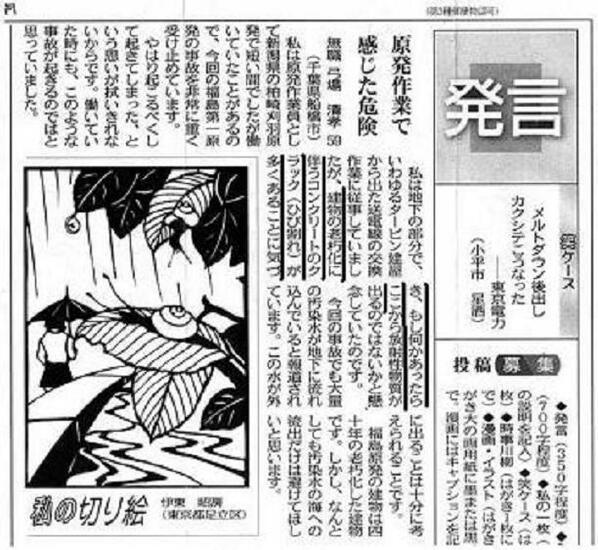 f:id:geasszero:20140522220800j:image
