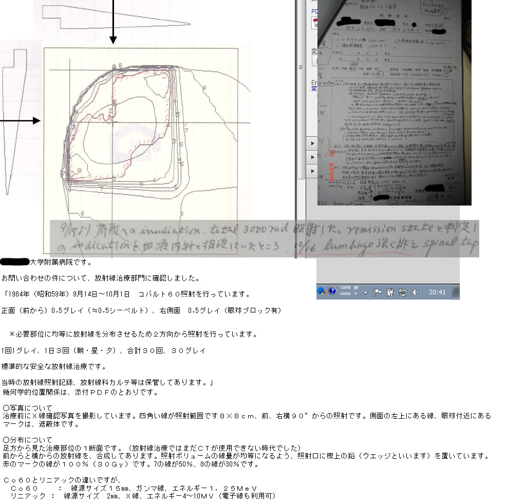 f:id:geasszero:20140528205655j:image