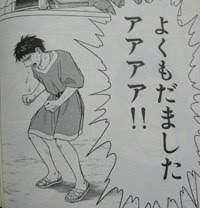 f:id:geasszero:20140612180746j:image