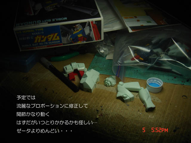 f:id:geasszero:20140705180221j:image