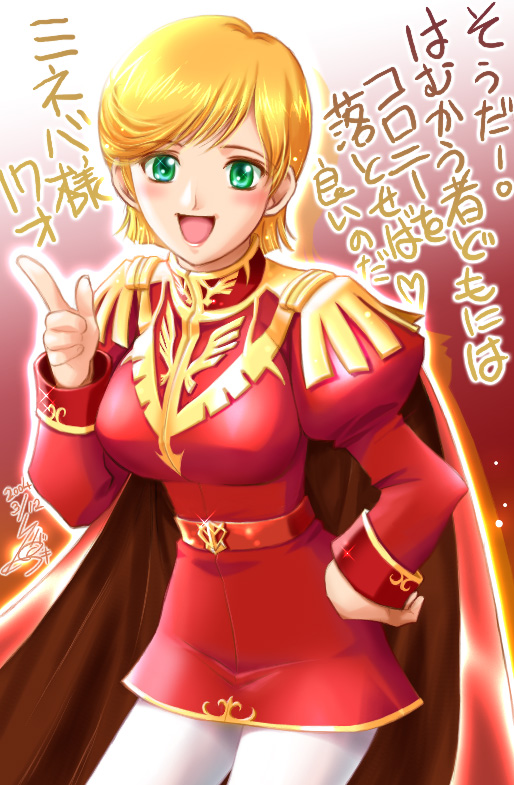 f:id:geasszero:20140705183657j:image
