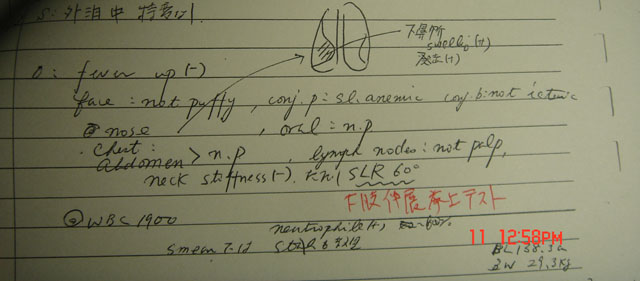 f:id:geasszero:20140711130055j:image
