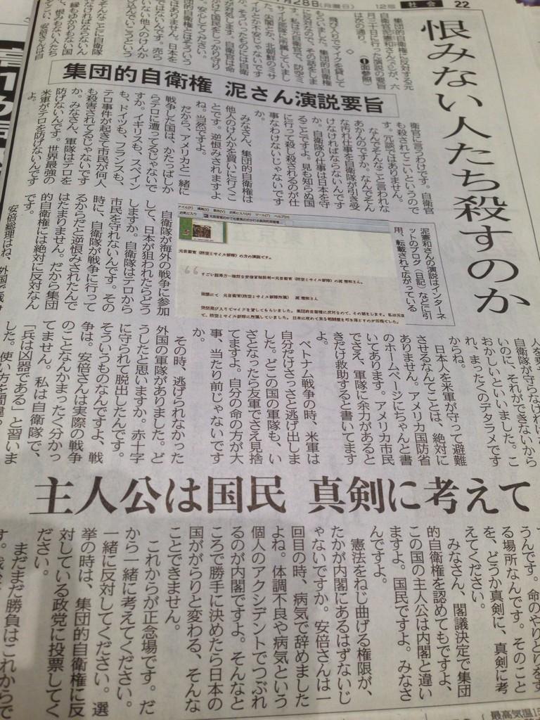 f:id:geasszero:20140812221144j:image