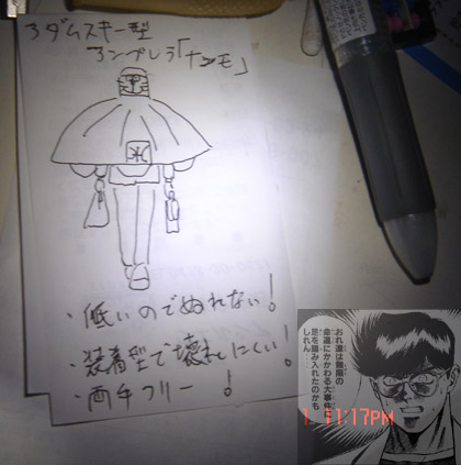 f:id:geasszero:20140901232806j:image