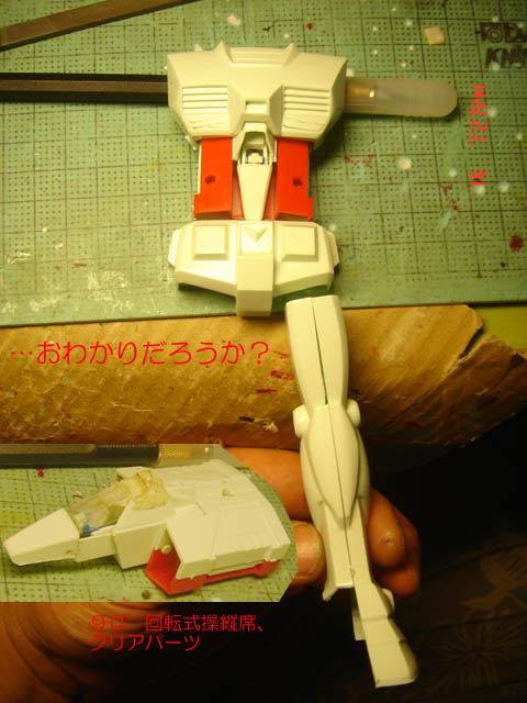 f:id:geasszero:20141014195123j:image