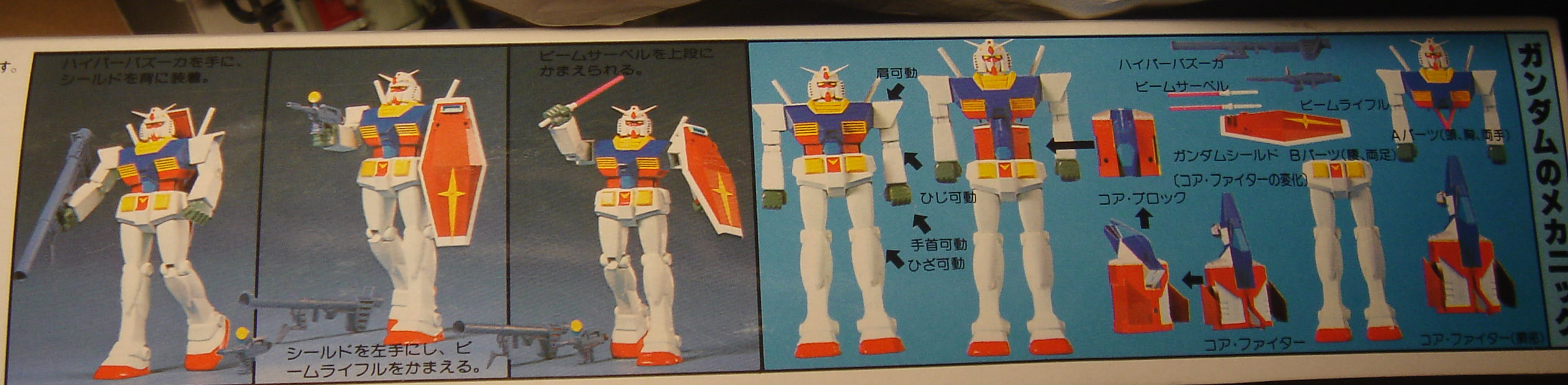 f:id:geasszero:20141111223105j:image
