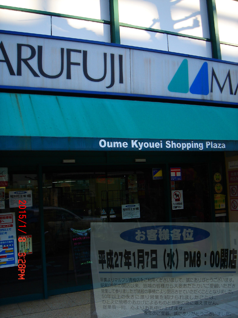 f:id:geasszero:20150108164548j:image f:id:geasszero:20150108164548j:image