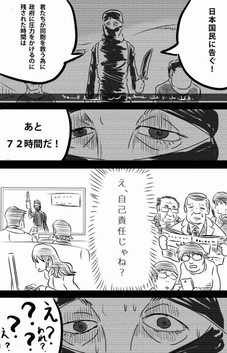 f:id:geasszero:20150122130738j:image f:id:geasszero:20150122130738j:image