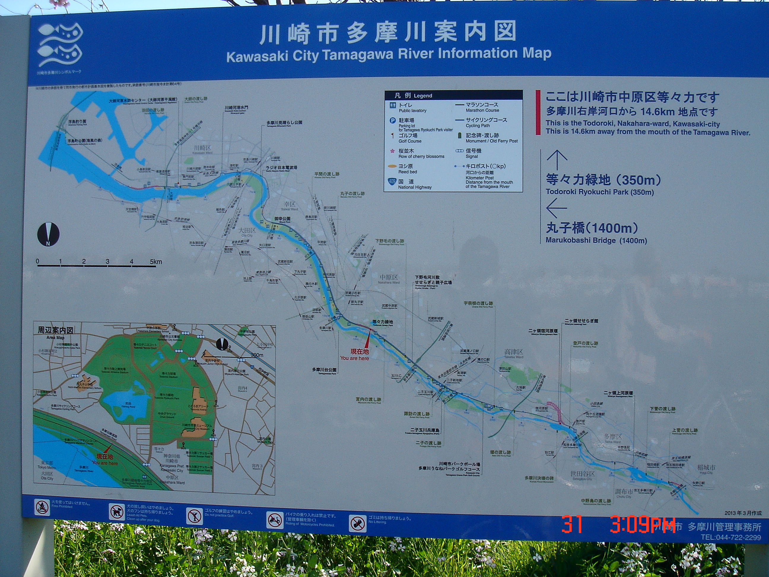 f:id:geasszero:20150331232113j:image:w800