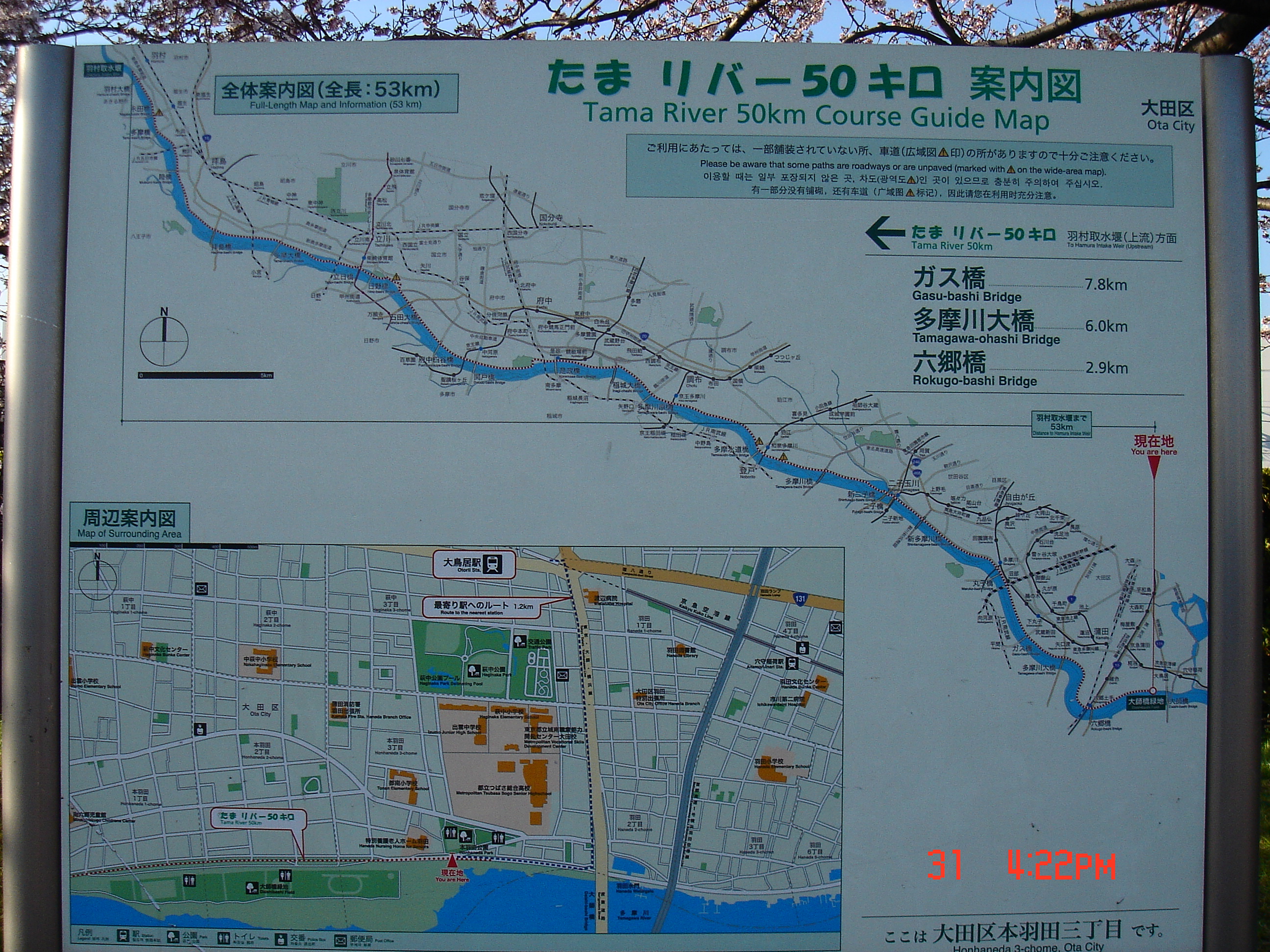 f:id:geasszero:20150331232115j:image:w800