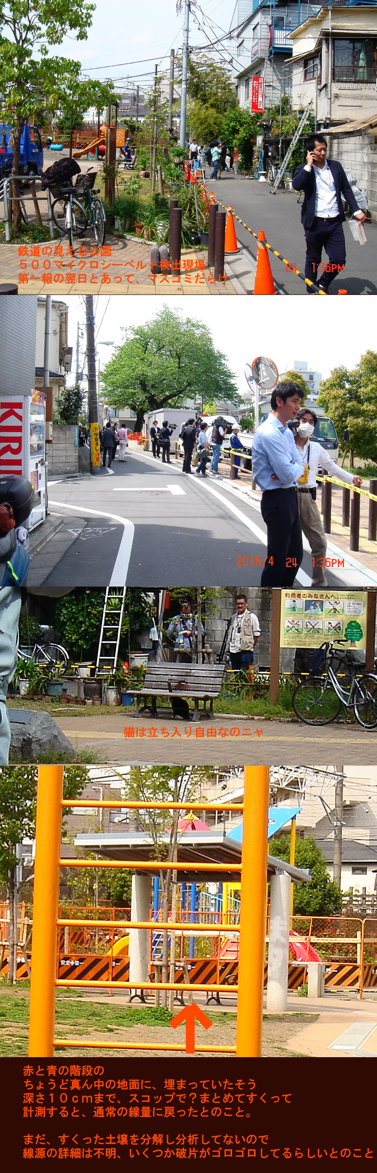 f:id:geasszero:20150424184751j:image