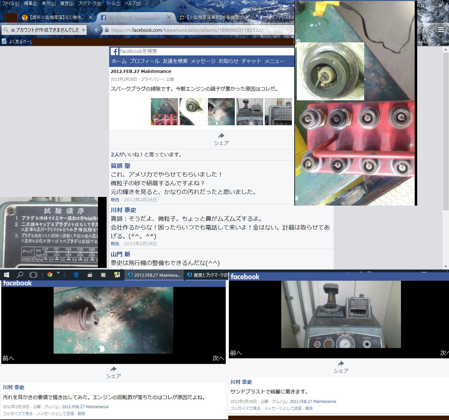 f:id:geasszero:20150805121118j:image f:id:geasszero:20150805121118j:image