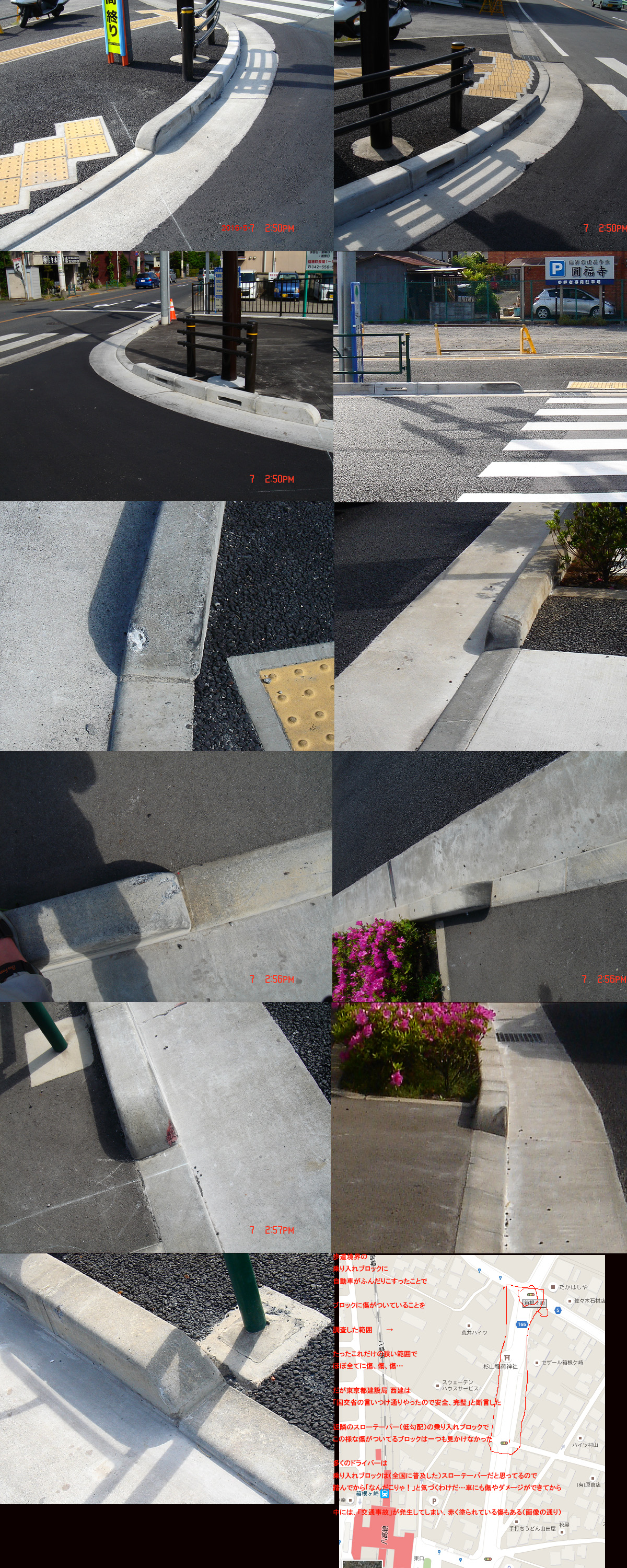 f:id:geasszero:20160507192316j:image f:id:geasszero:20160507192316j:image