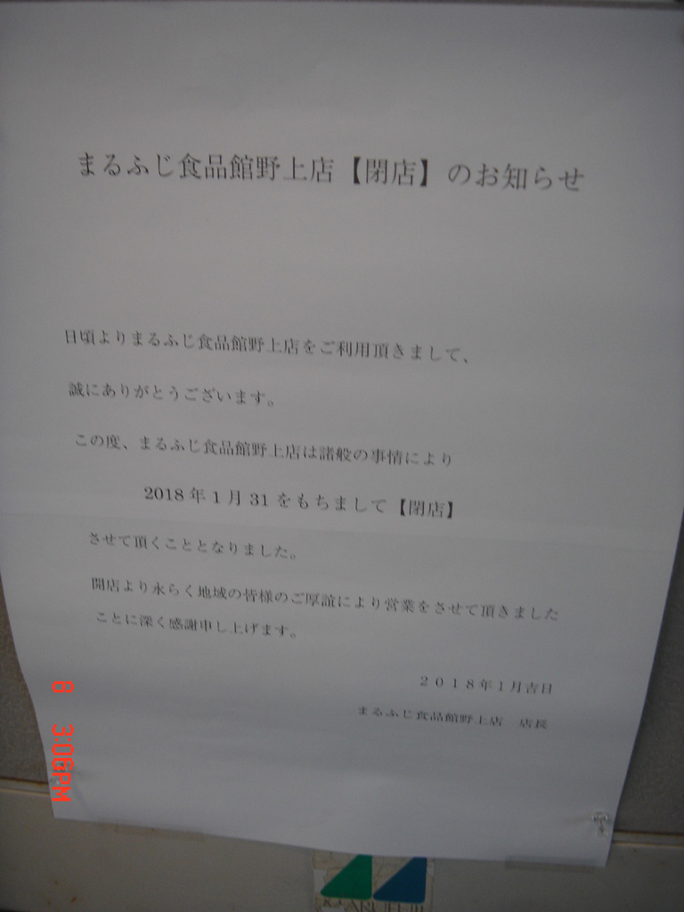 f:id:geasszero:20180108160354j:image f:id:geasszero:20180108160354j:image