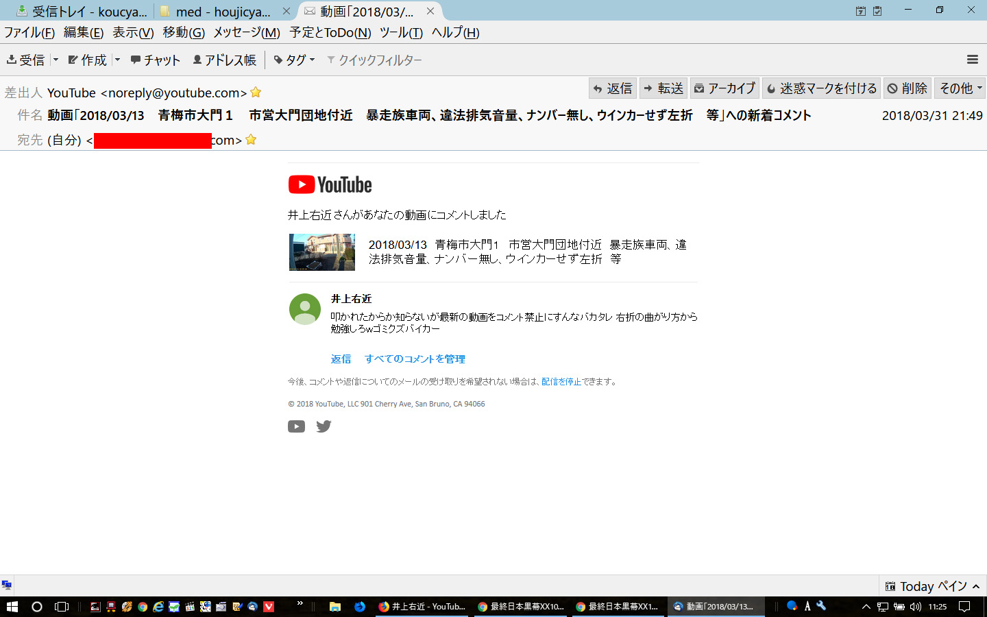 f:id:geasszero:20180401112841j:image