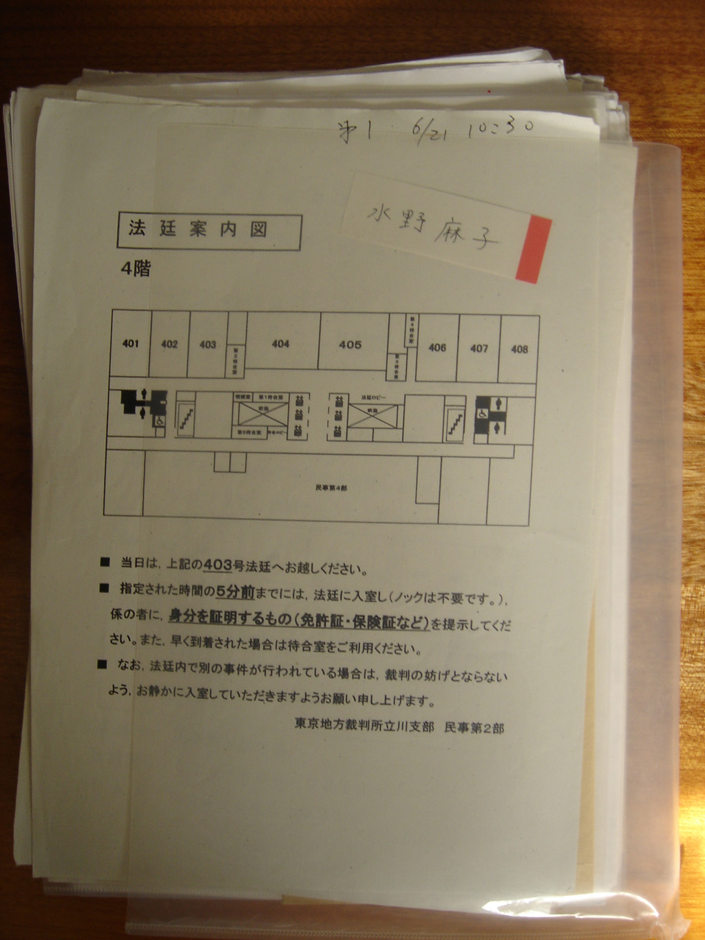 f:id:geasszero:20220201115645j:plain