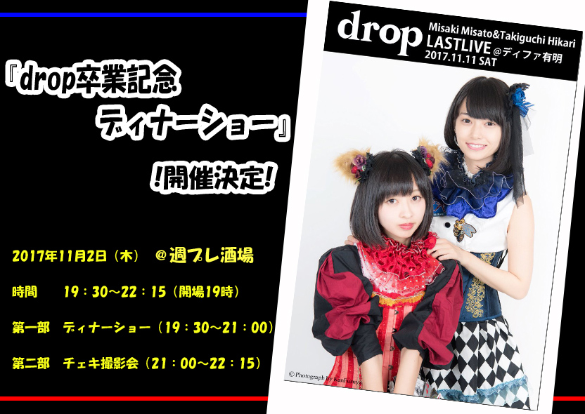 f:id:geboku:20180928234130j:plain