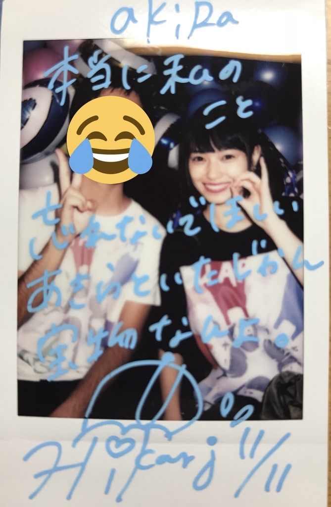 f:id:geboku:20181009001415j:plain