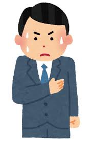 f:id:geboukaku:20170731165919j:plain f:id:geboukaku:20170731165919j:plain