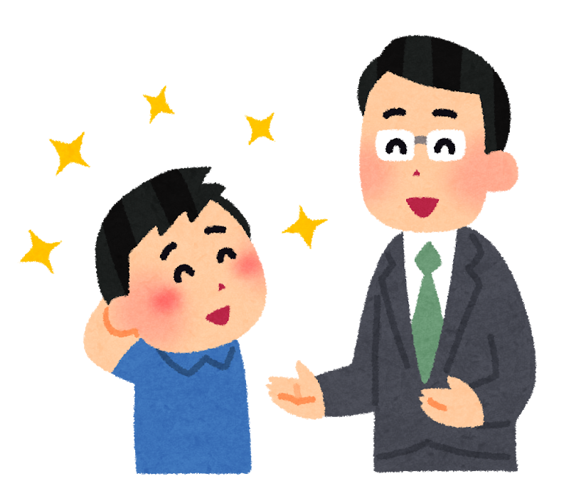 f:id:geboukaku:20180329025933p:plain f:id:geboukaku:20180329025933p:plain