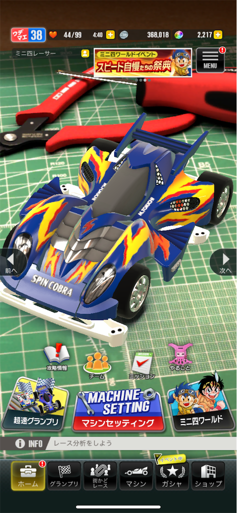 f:id:geckoman014:20200510212055p:image